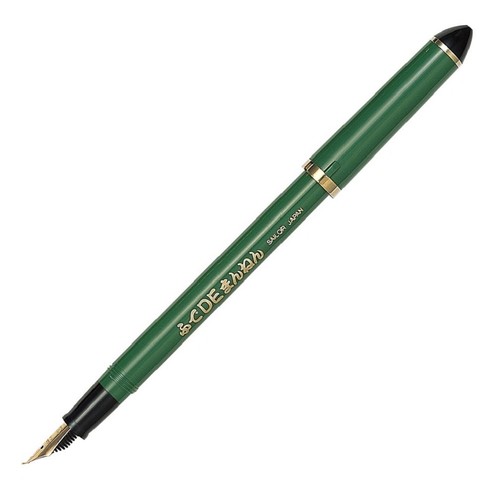 Fude mannen calligraphy - de,